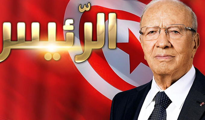 Governance in Tunisia: The Challenges of Restoring the Rule of Law