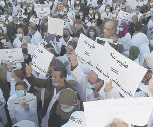 Tunisia: Strike in the healthcare sector