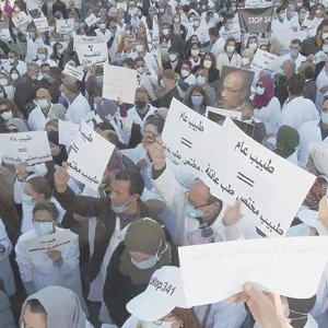 Tunisia: Strike in the healthcare sectorF